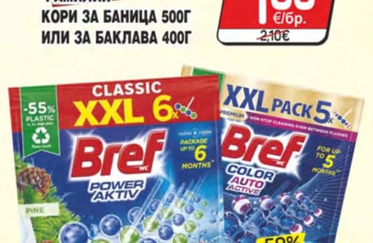 bref Бреф ароматизатор за тоалетна премиум 5х50г или класик 6х50г, cheap.bg