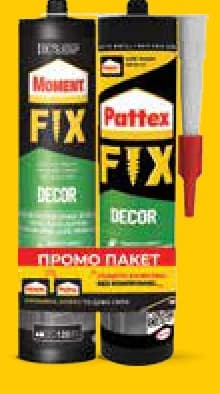 moment pattex Moment/Pattex Промо пакет Fix Décor, 2x380 g, Mr. Bricolage