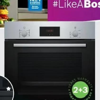bosch Bosch HBF134ES1/HBF134EB2 Мултифункционална фурна за вграждане, Зора