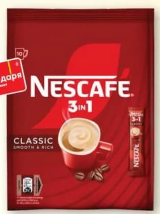 nescafe Nescafe Разтворимо кафе 3in1, T MARKET