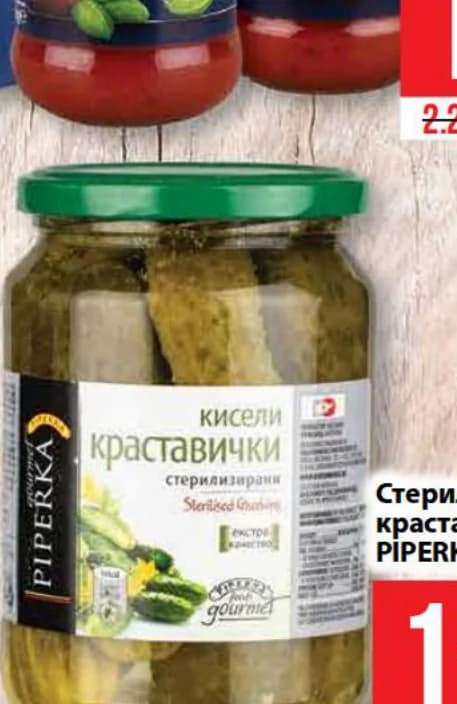 barilla BARILLA Сос с босилек; наполитана, cheap.bg