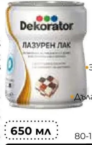 dekorator Dekorator Лазурен лак, Практис