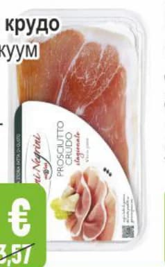 negrini NEGRINI Прошуто крудо слайс вакуум, Бурлекс