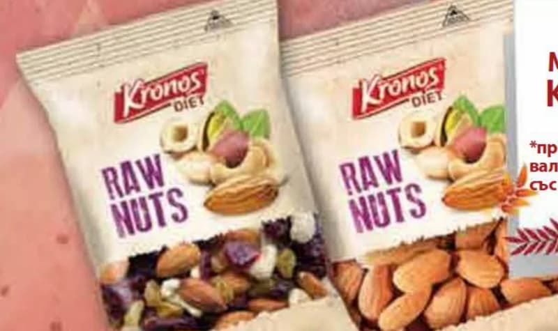 Суровы ядки KRONOS DIET Raw nuts