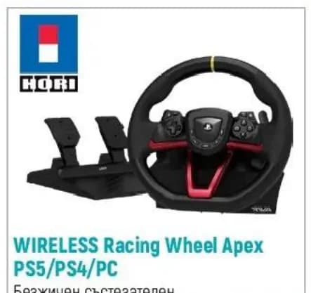 hori HORI WIRELESS Racing Wheel Apex PS5/PS4/PC безжичен състезателен волан и педали, Зора