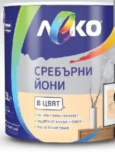 leko Леко Сребърни йони в цвят, Masterhaus