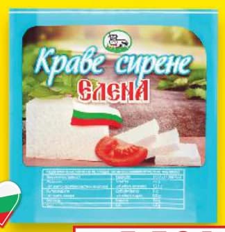 elena Елена Краве сирене от краве мляко опаковка около 500 г, cheap.bg