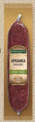 voyvodite ВОЙВОДИТЕ Луканка Юнашка, Бурлекс