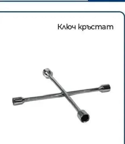 Ключ кръстат (432187), Практикер