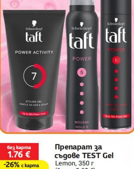 taft TAFT Гел, пяна или лак за коса, T MARKET