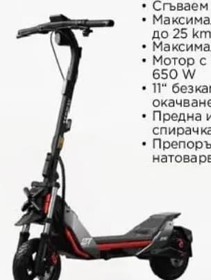 Segway Електрически скутер KICK SCOOTER ZT3 PRO E, Технополис