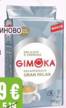 gimoka GIMOKA Кафе мляно, безкофеиново, Бурлекс