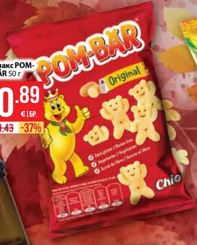 Снакс POM-BAR, Fantastico