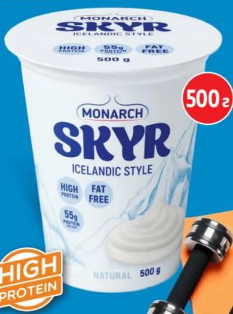 monarch MONARCH Скир натурален, T MARKET