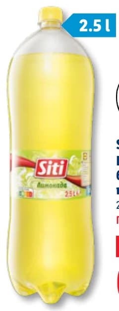 SITI Газирана безалкохолна напитка Лимонада, Lidl
