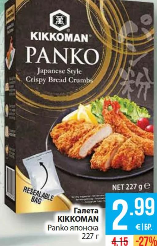 KIKKOMAN Галета Panko японска, Fantastico