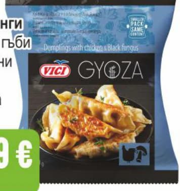 vici Vici Gyoza Дъмплинги с пиле и гъби замразени, Бурлекс