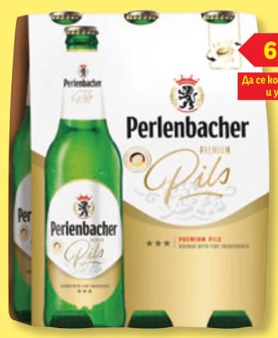 perlenbacher PERLENBACHER Бира 4.9% алк., Lidl