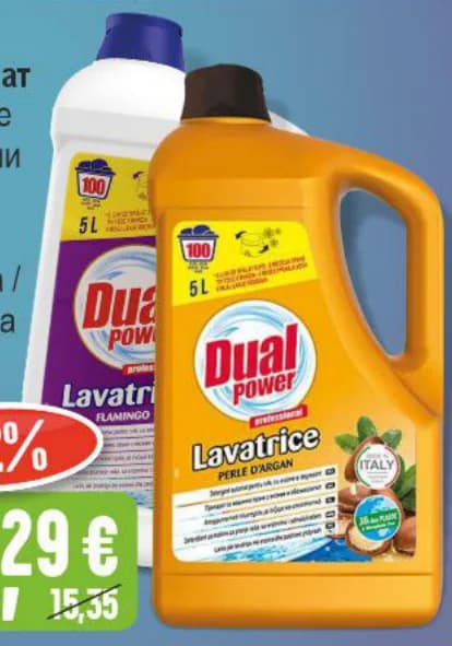 dual DUAL Препарат за пране различни видове, 100 пранета / опаковка, Бурлекс