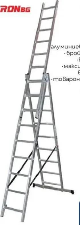 aronbg ARONBG Универсална алуминиева стълба CH309, Практикер