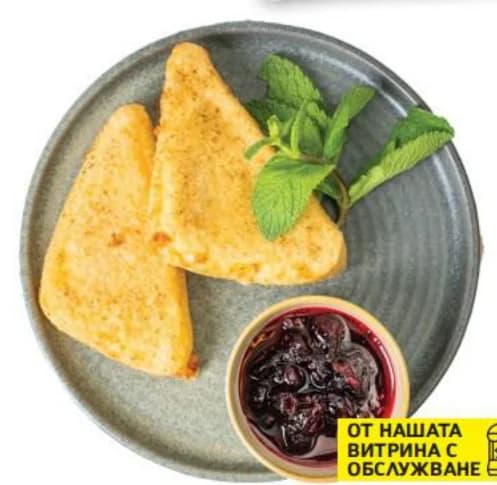 Кашкавал пане XXL