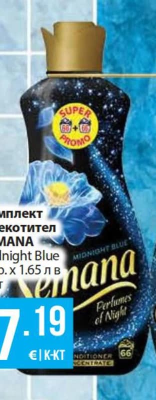 semana SEMANA Комплект омекотител Midnight Blue 2 бр. x 1.65 л в к-кт, Fantastico