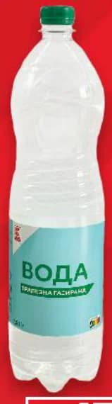 K-Classic Трапезна вода газирана, Kaufland