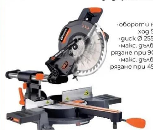 daewoo Daewoo Настолен циркуляр за дърво DAMS255CS, Практикер