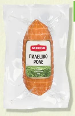 Пилешко роле "Меско" Вакуум, Дар