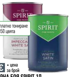 spirit Spirit Интериорна боя 1л (ref 988205), Mr. Bricolage