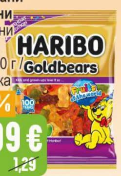HARIBO Желирани бонбони, Бурлекс