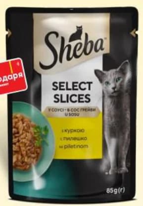 SHEBA Паучи за котки Select Slices, T MARKET