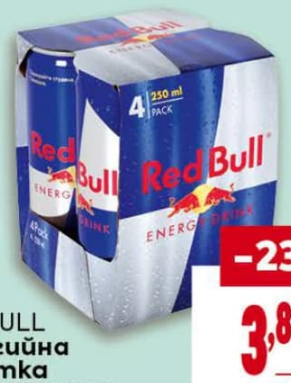 RED BULL Енергийна напитка мултипак, Billa