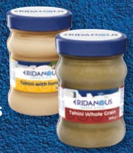 eridanous ERIDANOUS Сусамов тахан, Пълнозърнест или с мед, cheap.bg