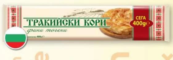 trakiyski ТРАКИЙСКИ Точени кори, T MARKET