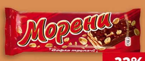 Морени Вафла, Billa