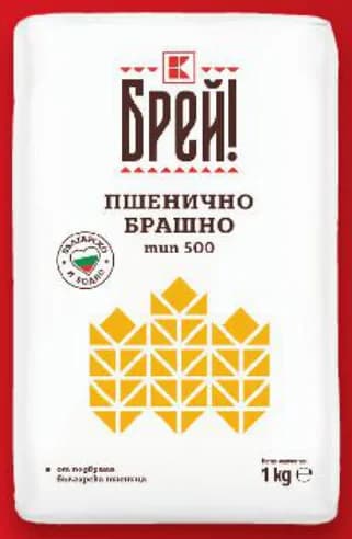 EXTRA line Пшенично брашно тип 650, Kaufland