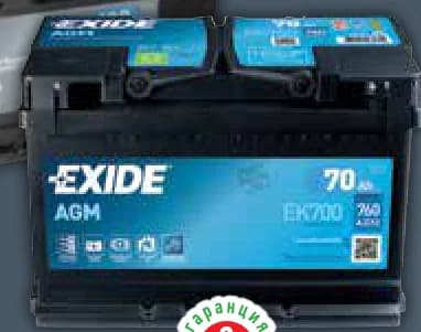 exide EXIDE Акумулатор AGM 95Ah 850A ref. 1029139, Mr. Bricolage