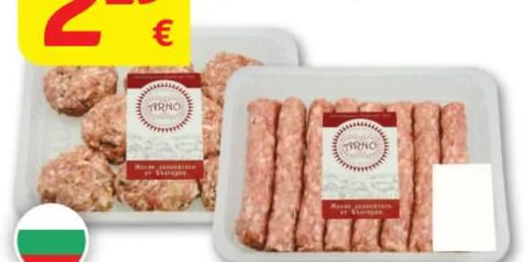 arno ARNO Кюфтета или кебапчета, T MARKET