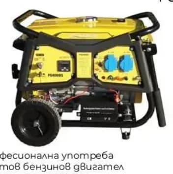 cmex CMEX Бензинов генератор PG4000S, Практикер