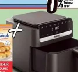 tefal Tefal Уред за готвене с горещ въздух Easy Fry Mega Compact EY866H, Технополис