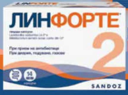 sandoz Sandoz ЛИНФОРТЕ 2, Субра