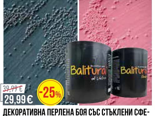 balitura Balitura Декоративна перлена боя със стъклени сфери di Vetro 2л, Mr. Bricolage