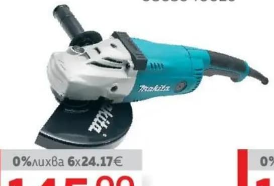 makita Makita Ъглошлайф, GStroy
