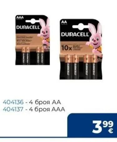 duracell Duracell Батерии BASIC AA, Практикер