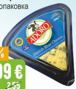 adoro Adoro Синьо сирене, Бурлекс
