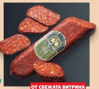 perelik Перелик Бабек, cheap.bg