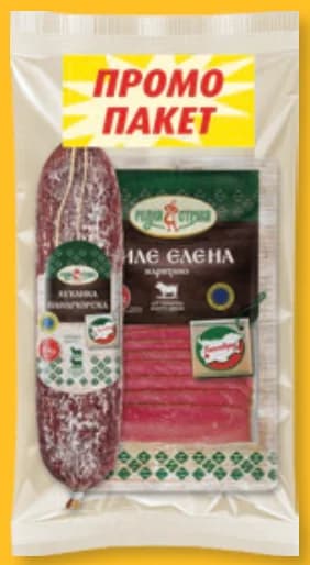 rodna stryaha Родна стряха Промопакет - Панагюрска луканка и филе Елена, Lidl