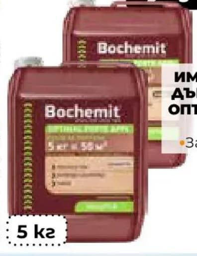 bochemit Bochemit Импрегнант за дърво БОХЕМИТ ОПТИМАЛ ФОРТЕ КАФЯВ, Практис