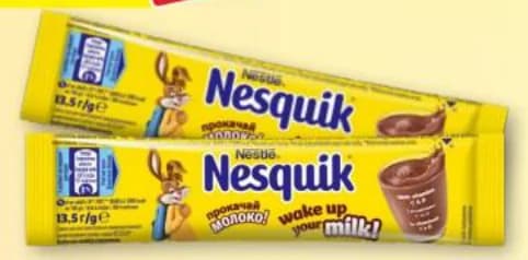 Nesquik Какао